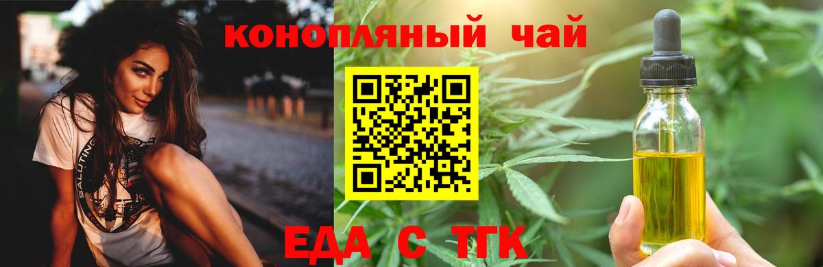 Щёлково  Canna-Cookies конопля  Вход с VPN 