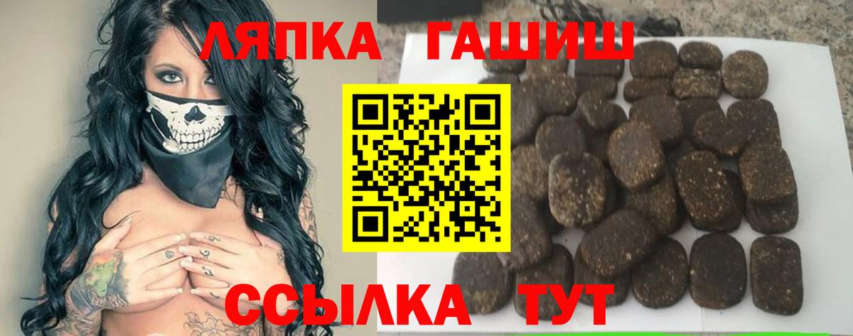 ГАШИШ  ГАШИШ гашик  наркошоп  Вход с VPN  Щёлково  ГАШИШ ice o lator 