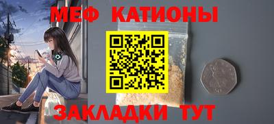 молекула духа Малгобек