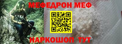 молекула духа Малгобек