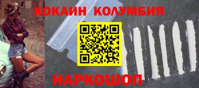 первитин Малоярославец