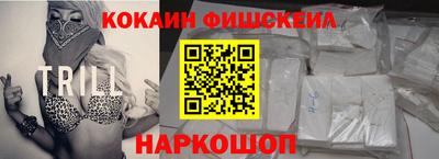 первитин Малоярославец