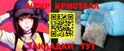 кокаин VHQ Мариинск