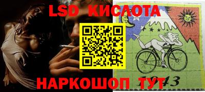 кокаин VHQ Мариинск