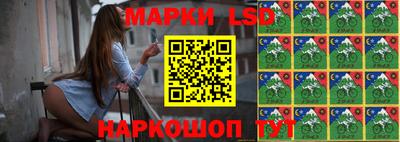 молекула духа Малгобек