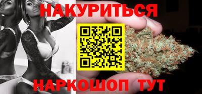 молекула духа Малгобек
