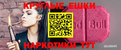 первитин Малоярославец