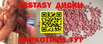 кокаин VHQ Мариинск