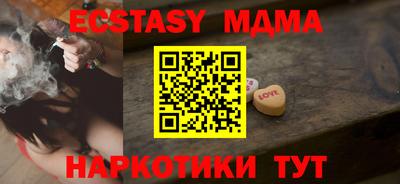 первитин Малоярославец