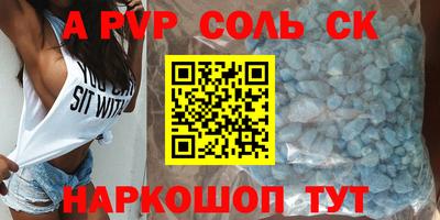 первитин Малоярославец