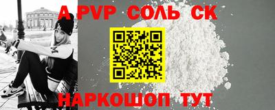 кокаин VHQ Мариинск