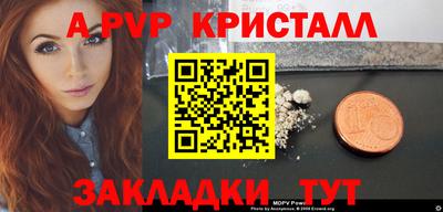 кокаин VHQ Мариинск