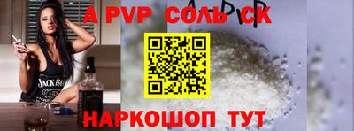 первитин Малоярославец