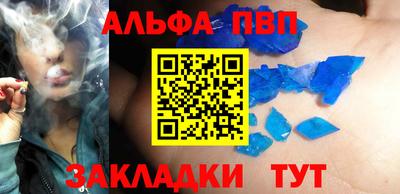 молекула духа Малгобек