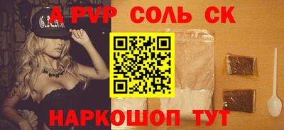 кокаин VHQ Мариинск