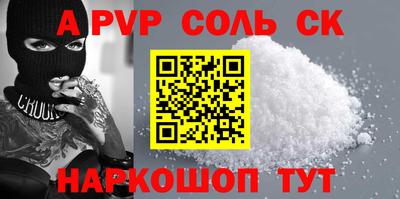 кокаин VHQ Мариинск