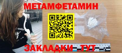 молекула духа Малгобек