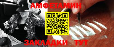 молекула духа Малгобек