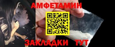 молекула духа Малгобек