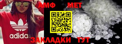 молекула духа Малгобек