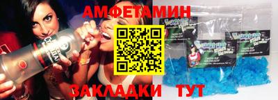 первитин Малоярославец