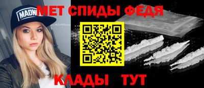 первитин Малоярославец