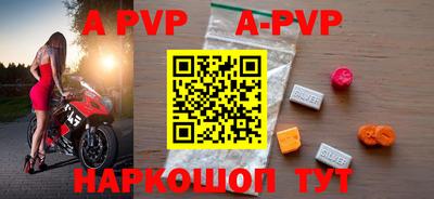 молекула духа Малгобек