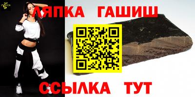 молекула духа Малгобек