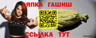 молекула духа Малгобек