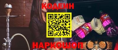 кокаин VHQ Мариинск
