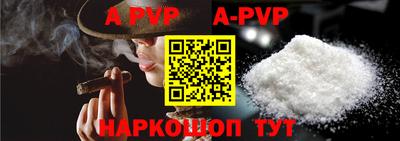 молекула духа Малгобек