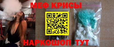 молекула духа Малгобек