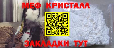 молекула духа Малгобек