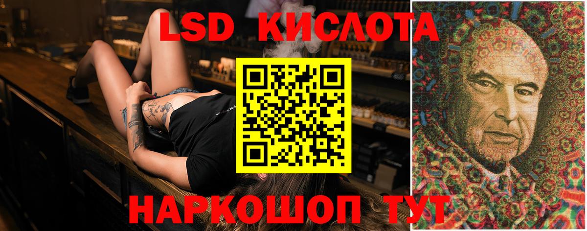 Лсд 25 экстази ecstasy Щёлково